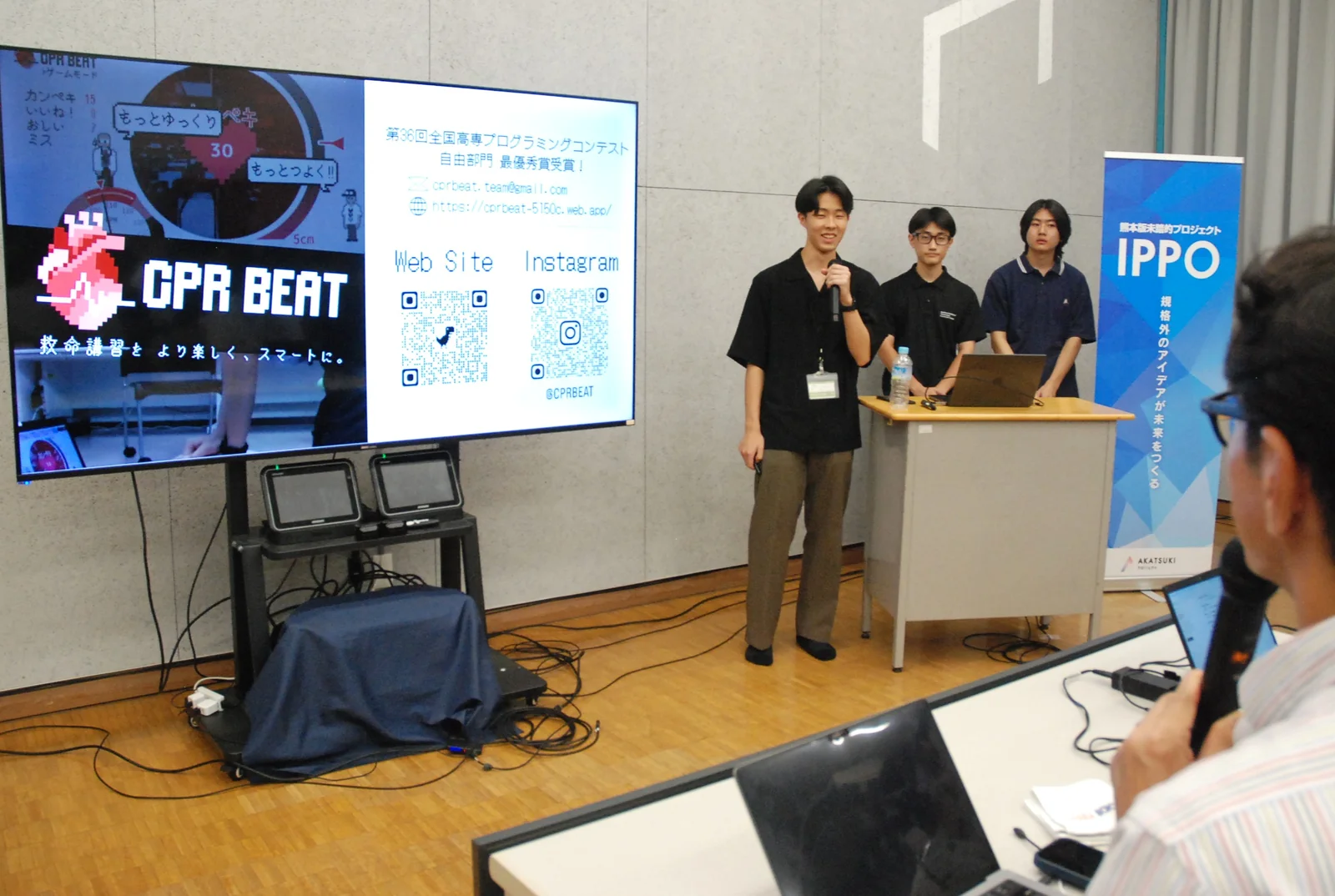 ブースト会議で登壇し、CPR BEATについて発表する様子